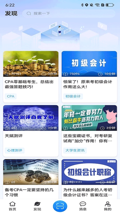 住理生活1