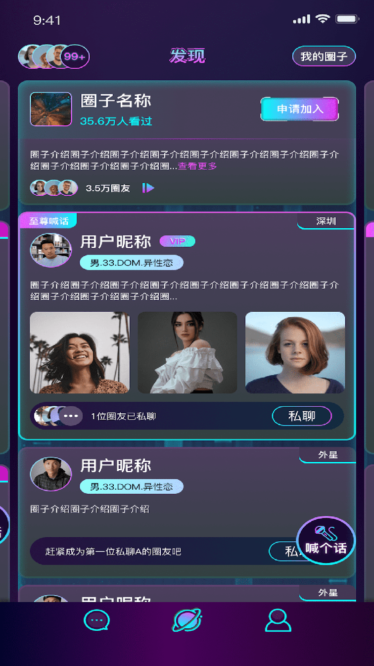 微乐园1