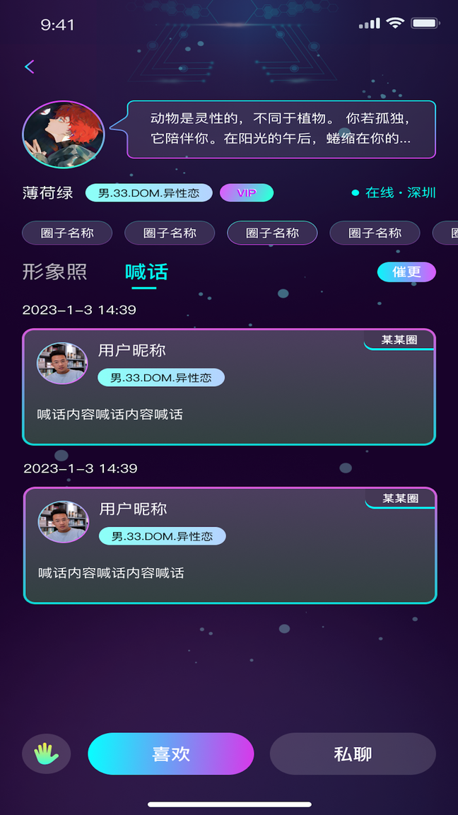 微乐园2