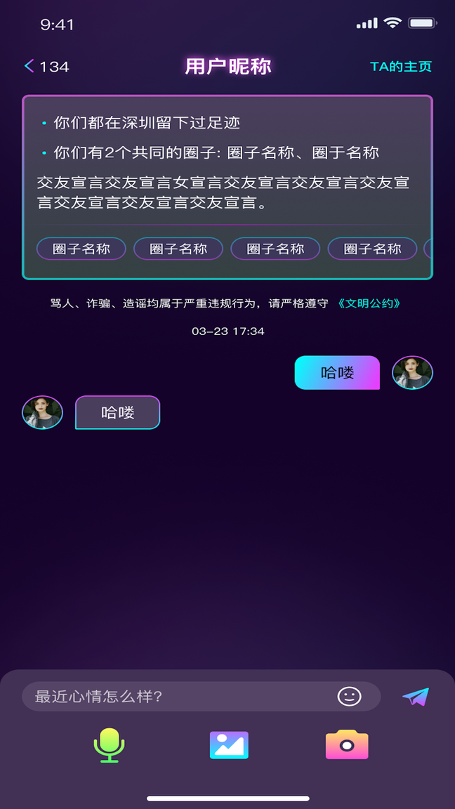 微乐园3