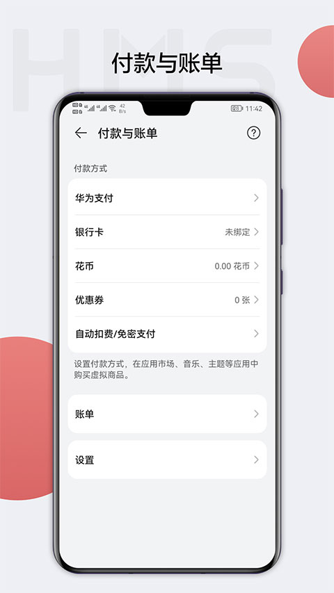 HMScore0