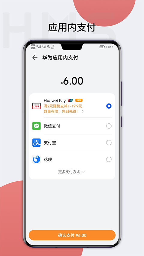 HMScore2