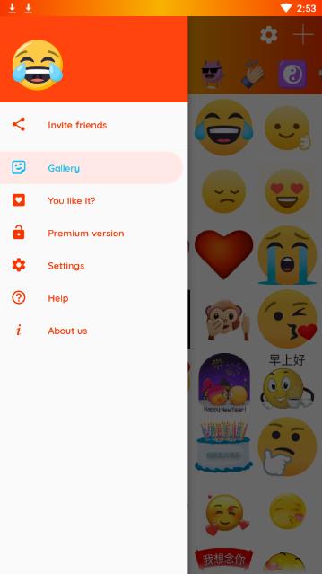 大表情app