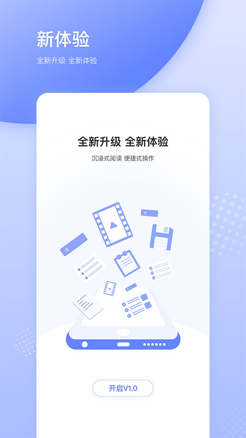 天天在线0