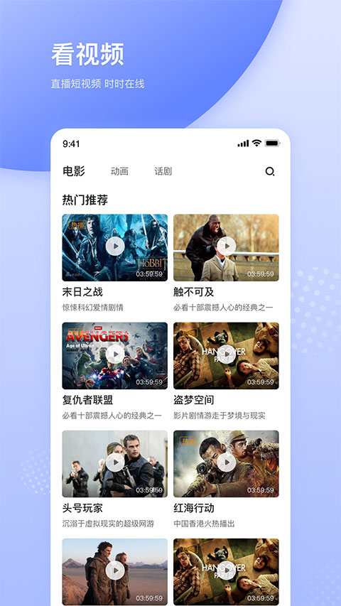 天天在线3
