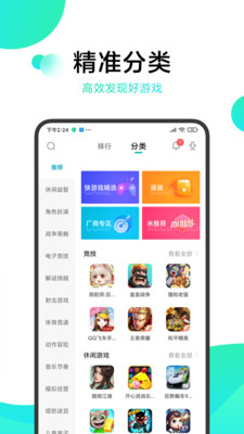 世界次元汉化1