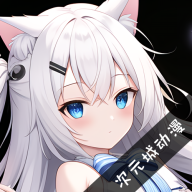 次元城官网版最新版下载-次元城官网版中文版下载v3.2.1