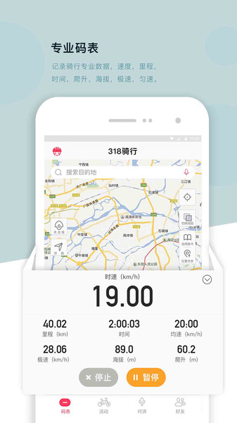 318运动0