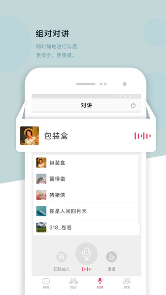 318运动2