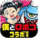 城与龙日服_logo