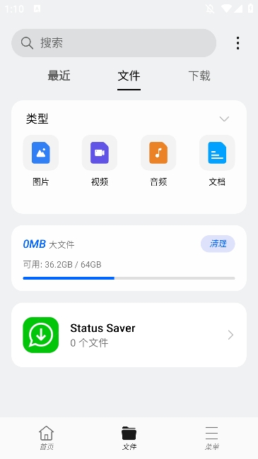 oppo浏览器1