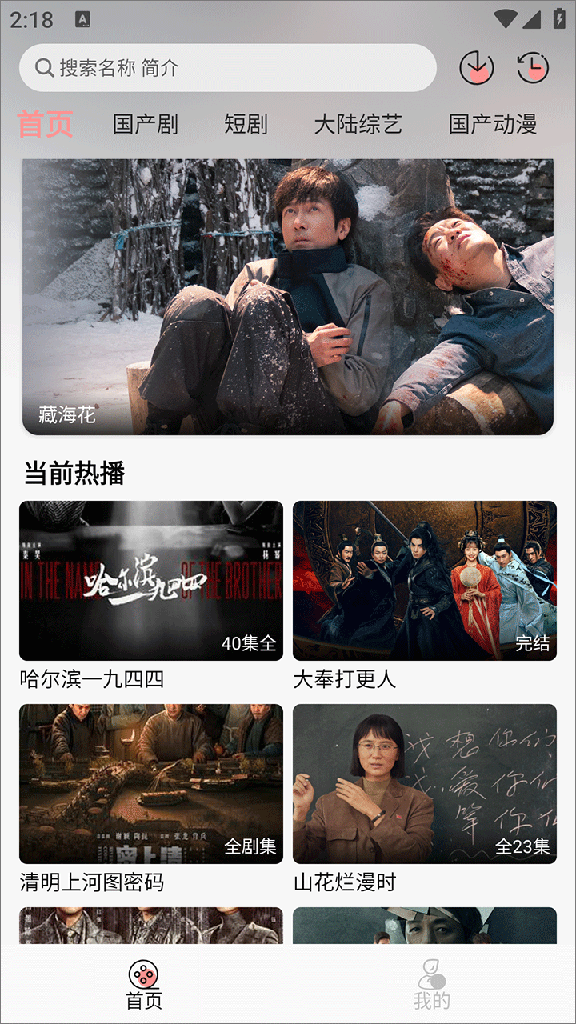 快映视频0