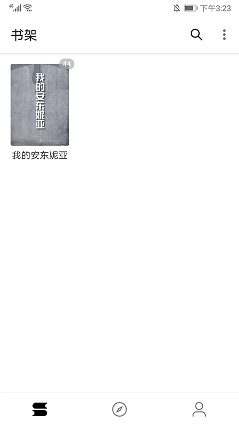 程序猿小说2
