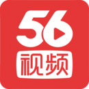 56视频app下载-56视频下载2025最新版v6.2.2