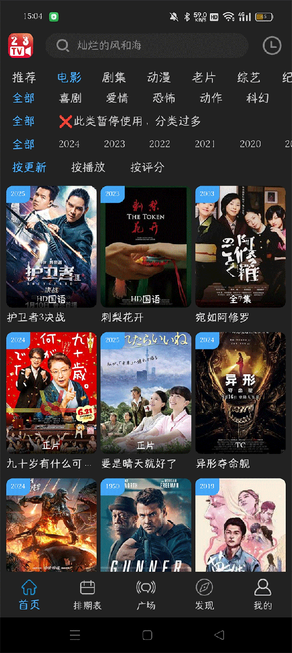 23影视0