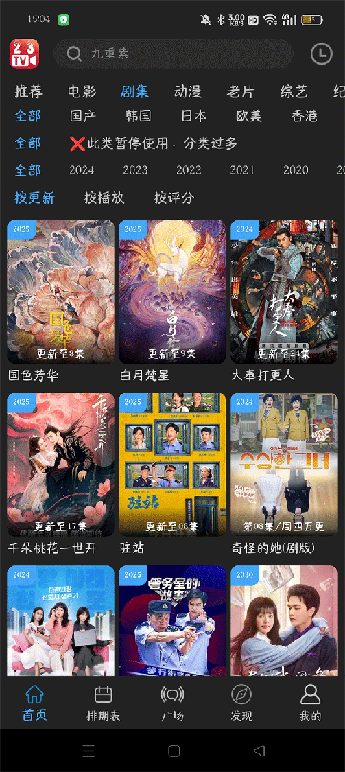23影视2