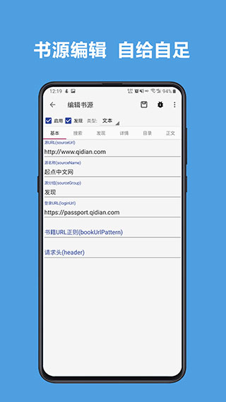 阅读app2