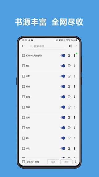 阅读app3