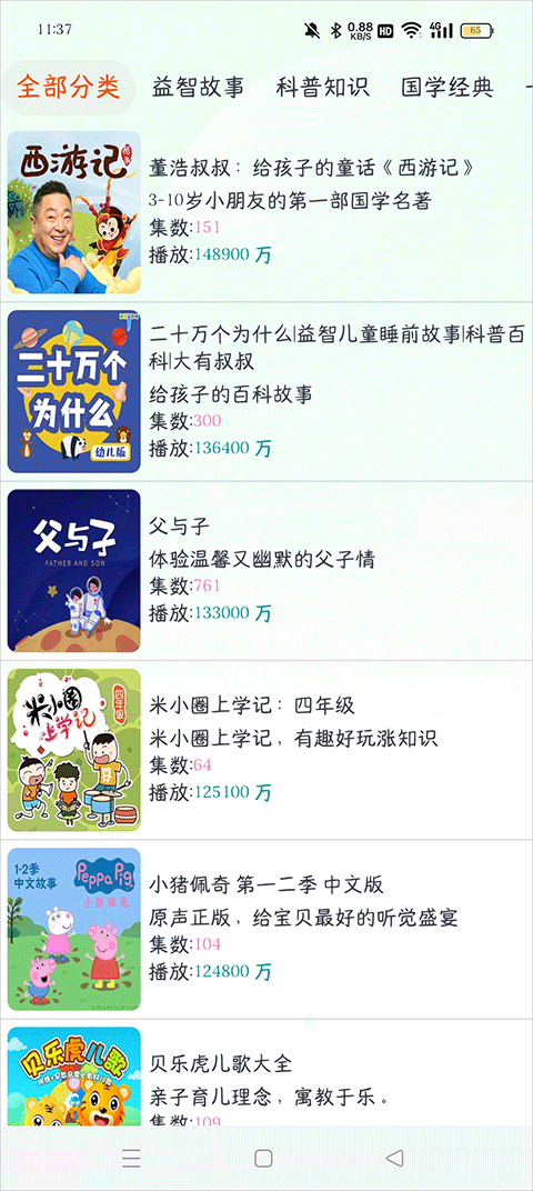 声阅1