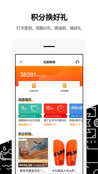 绿茵岁月3