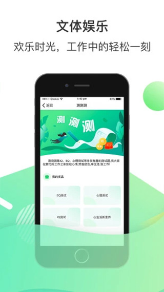 富士康爱口袋0