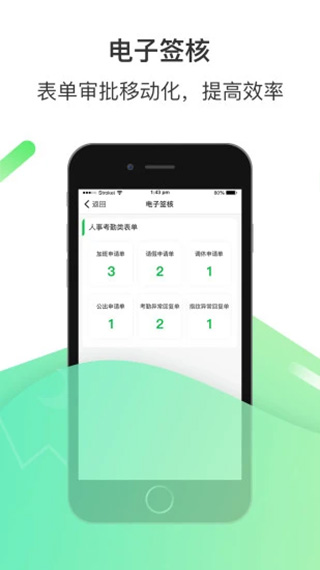 富士康爱口袋1