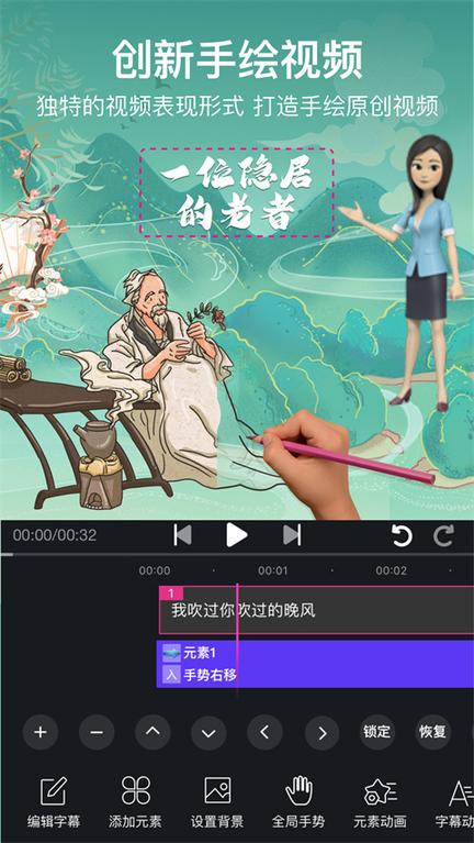 美册app
