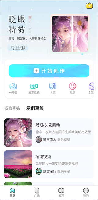魔兔live2D