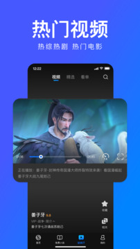 搜狗浏览器极速版3