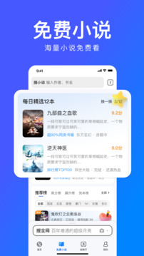 搜狗浏览器极速版1