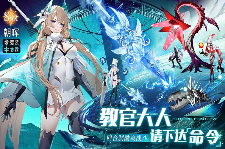 锚点降临小米版4