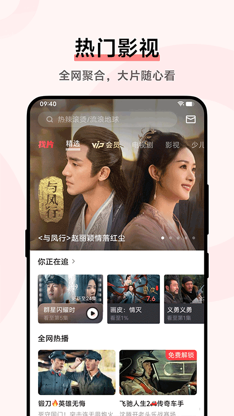 i视频3