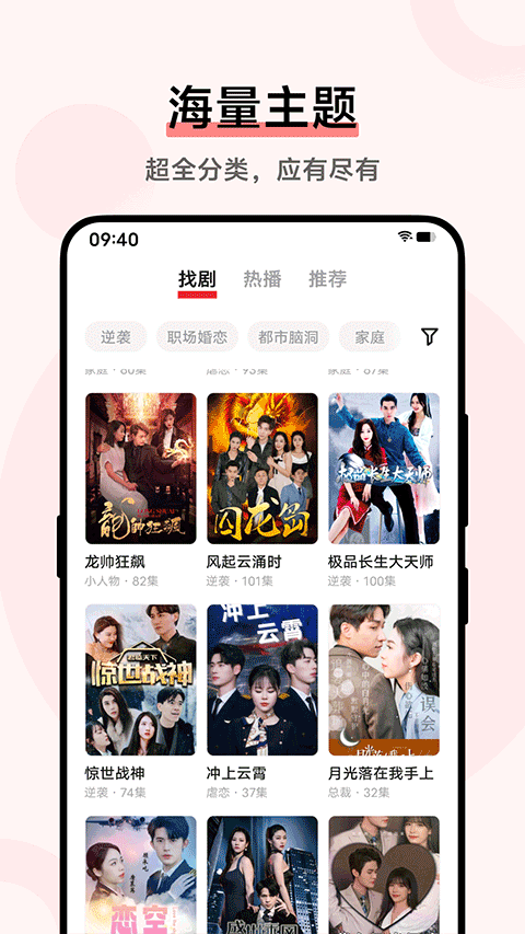 i视频4