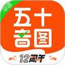 五十音图app下载-五十音图最新版安卓版下载v3.8.5