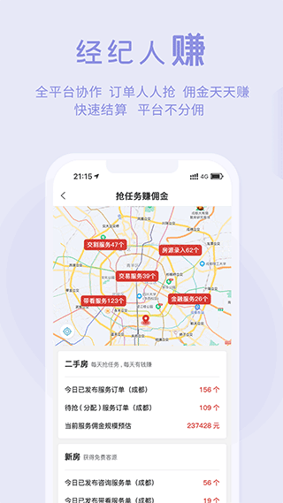 暖暖房屋0