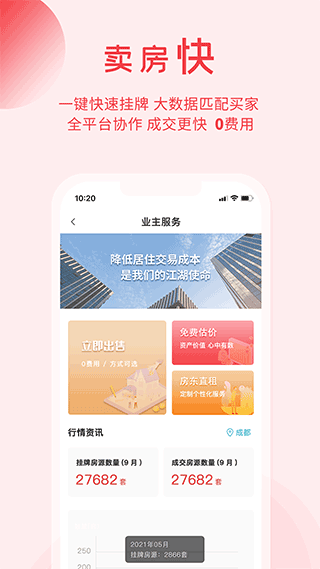暖暖房屋1