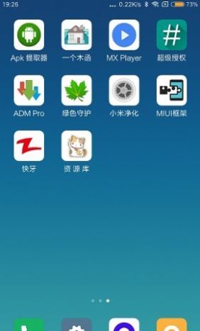 汇分享软件库0