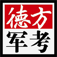 军考通客户端下载-军考通官网版下载v3.1.4