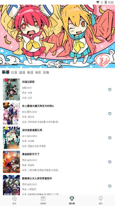 次元喵官网版3