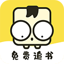 免费追书神器下载安装-免费追书(小说)神器app免费版最新版v3.23.102721