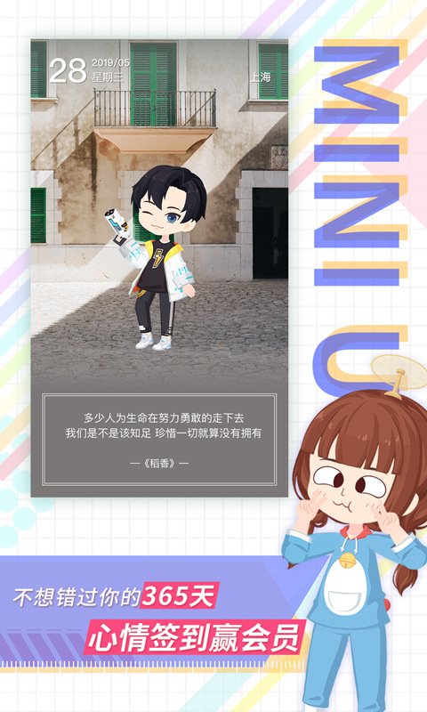足记1