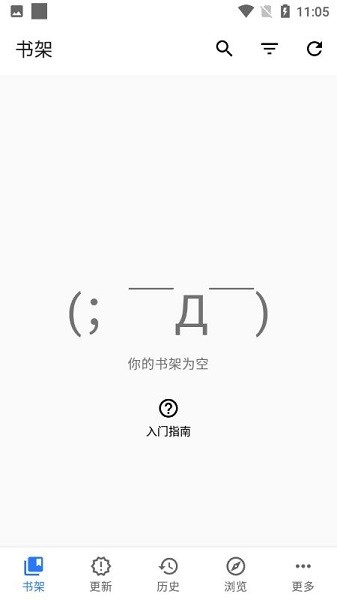 Tachiyomi官网版0