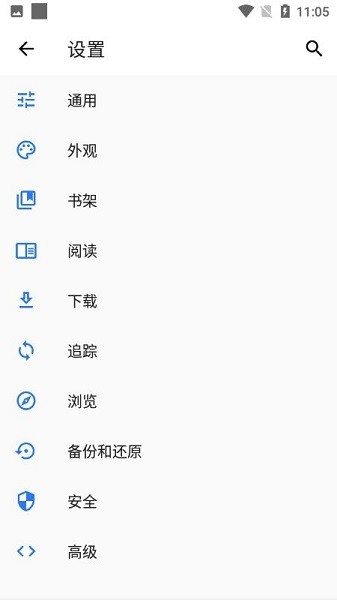 Tachiyomi官网版2