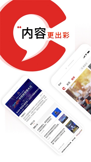 晨视频0