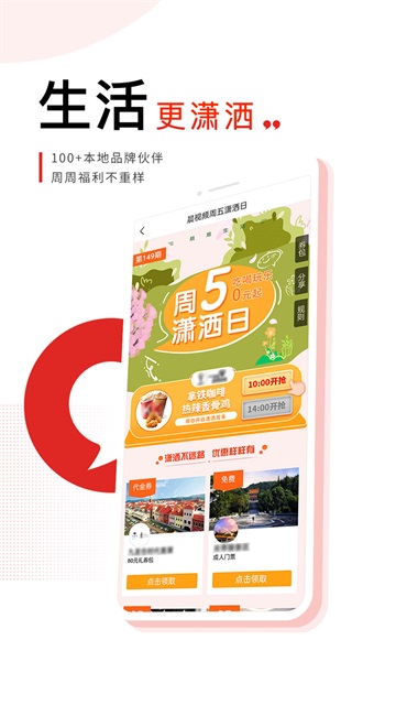 晨视频2