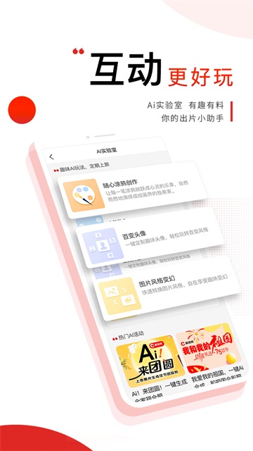 晨视频3