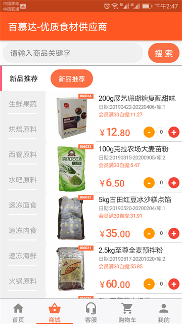 百慕达2
