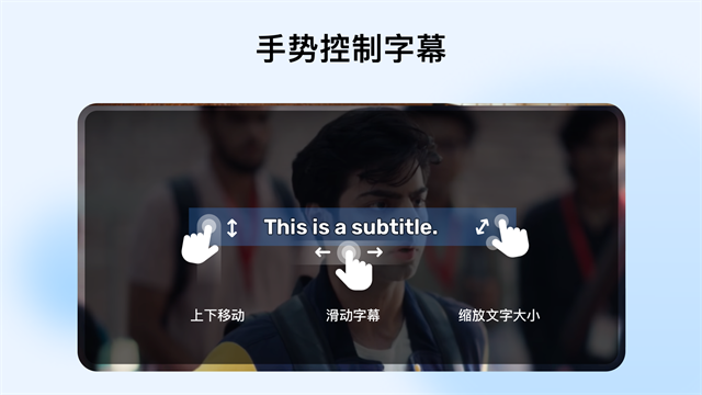 mxplayer pro专业版2