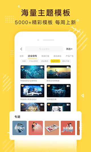 传影记1
