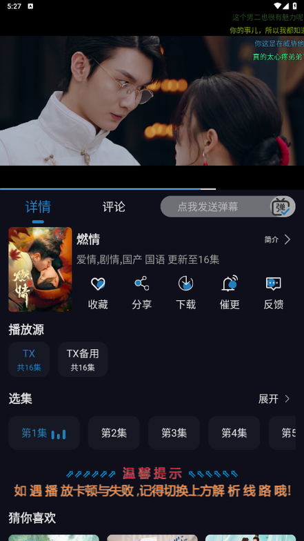 开心视频3